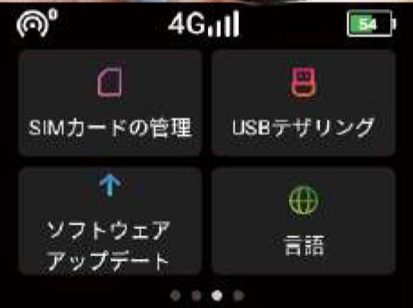 ディスプレイイメージ03